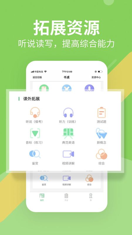 习习向上_图片4