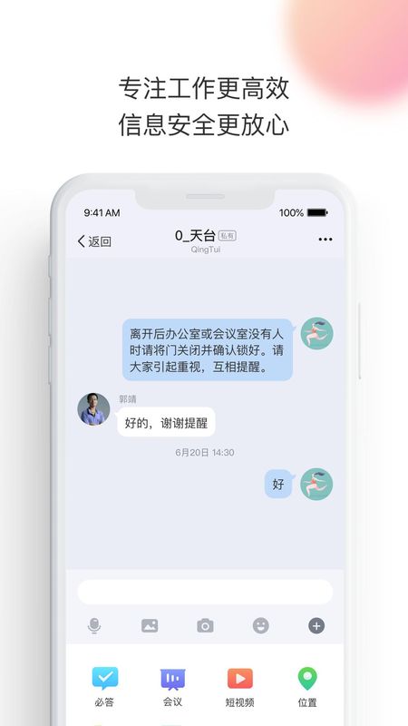 轻推_图片3
