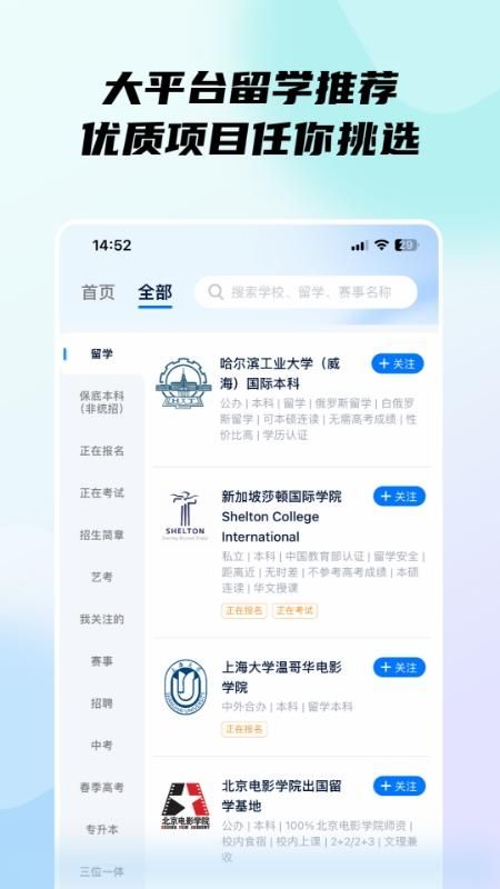 小艺帮_图片3