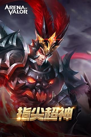传说对决先行服_图片3