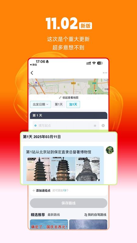 中关村在线_图片1