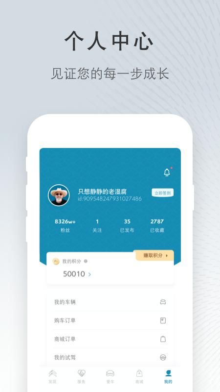 东风雪铁龙_图片4
