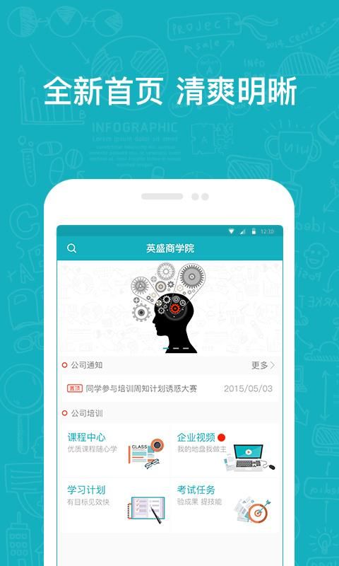 英盛企业版_图片2