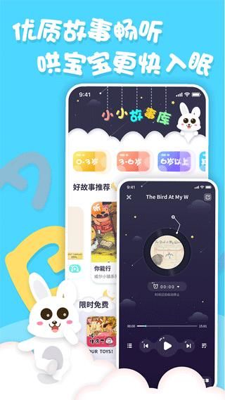 中英文绘本故事_图片4