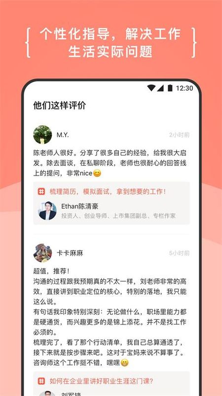 在行_图片3