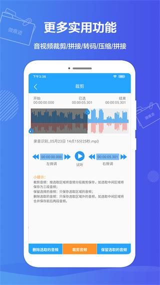 微痕迹_图片5