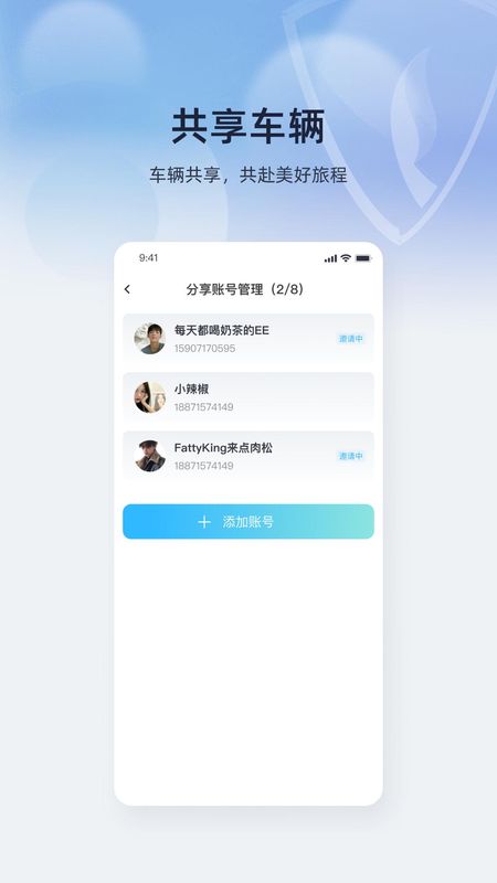 立马科技_图片3