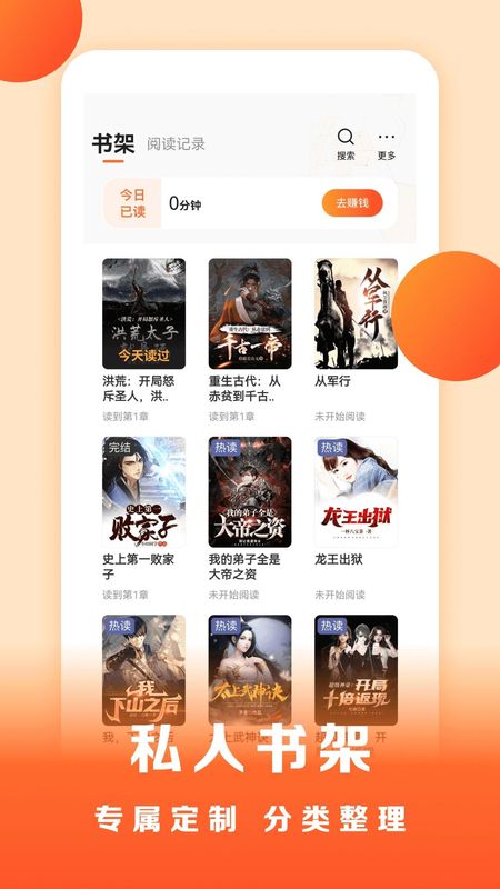 盛读_图片3