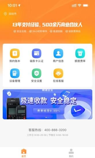 融通金宝_图片1
