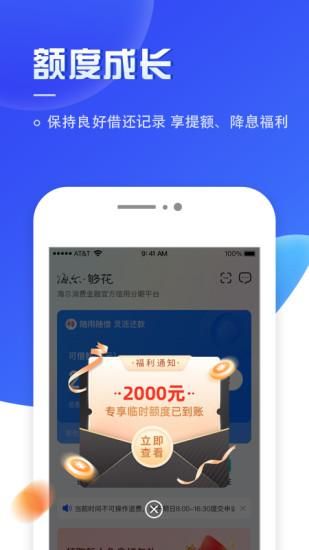 够花_图片4