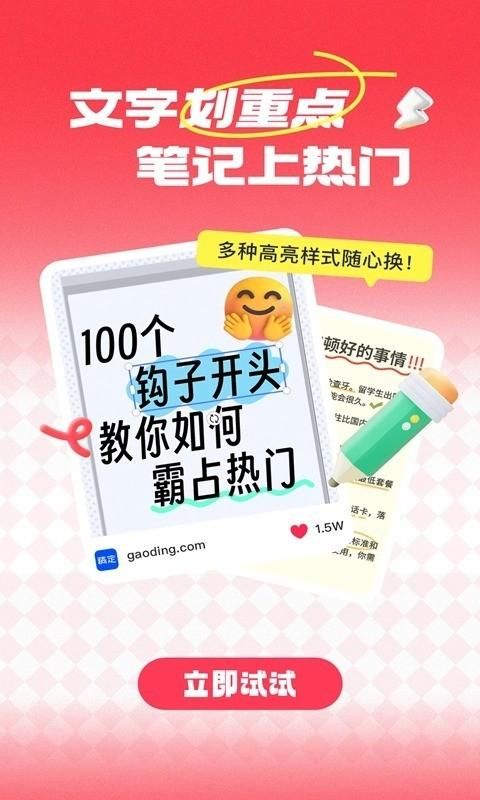 稿定设计_图片3
