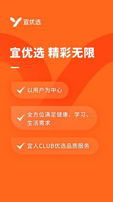 宜人财富_图片1