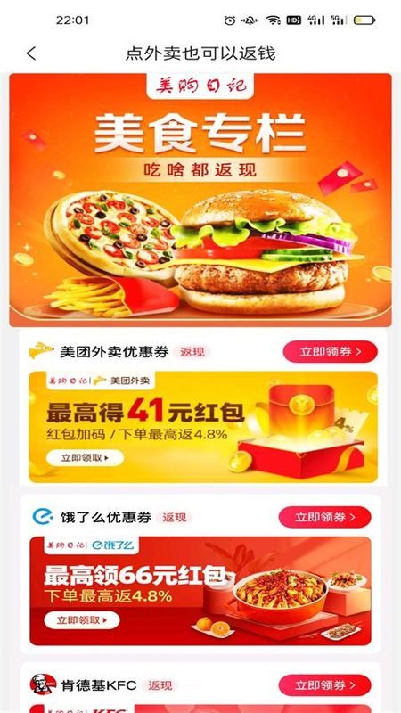 美购日记_图片3