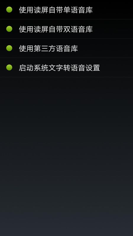 点明安卓_图片2