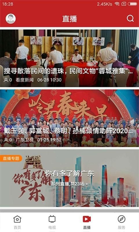新会+_图片3