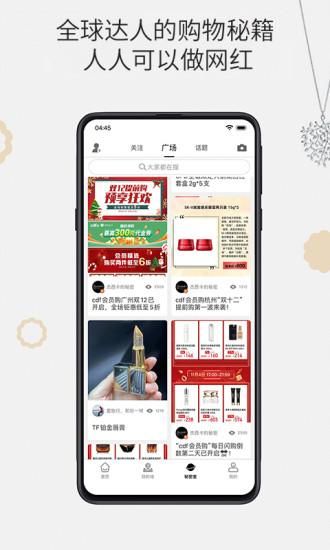 杰西卡的秘密_图片5
