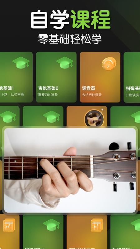 来音吉他_图片4