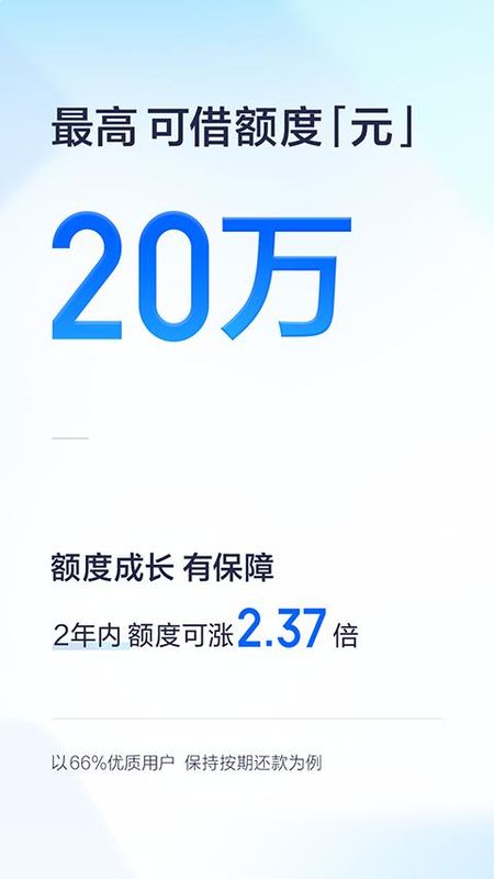 有钱花_图片1