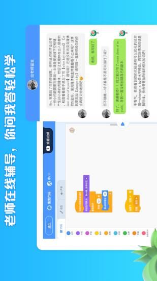 西瓜创客_图片4