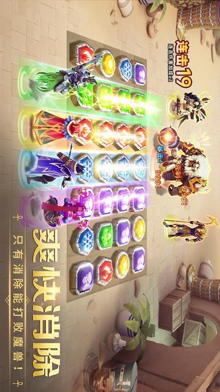 谜题大陆_图片2