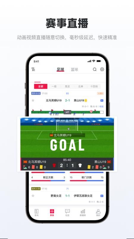 足球财富_图片1