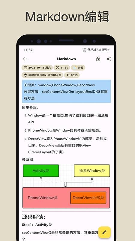 榴莲日记_图片4