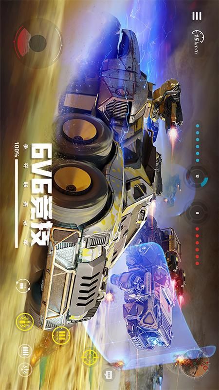 创世战车_图片5