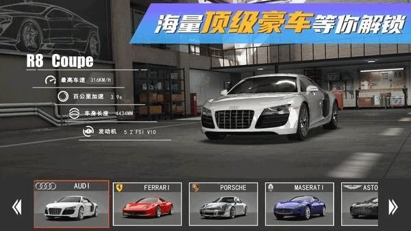 真实豪车模拟器_图片1