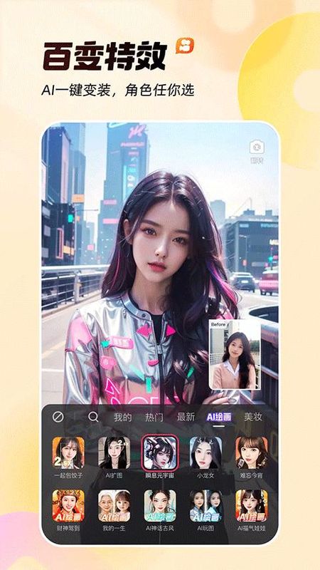 快手小游戏_图片5