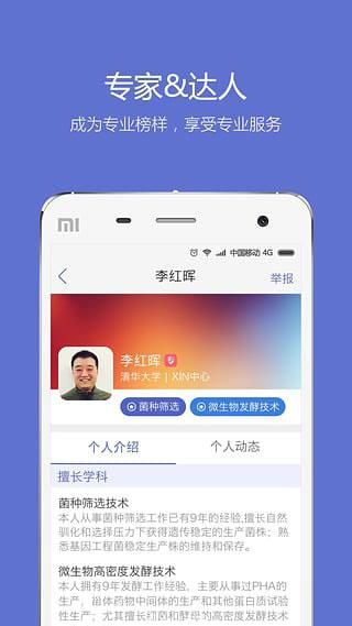 小木虫论坛_图片4