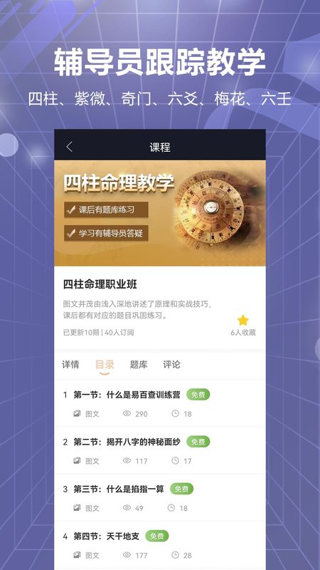 易百查_图片3