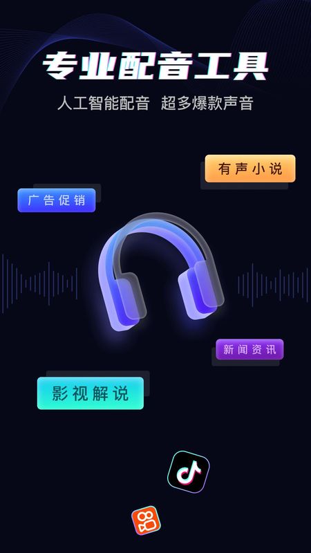 斗帝配音_图片1