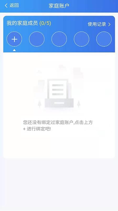 湘医保_图片5