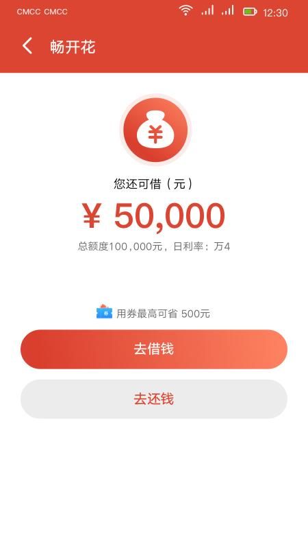长银消费金融_图片3
