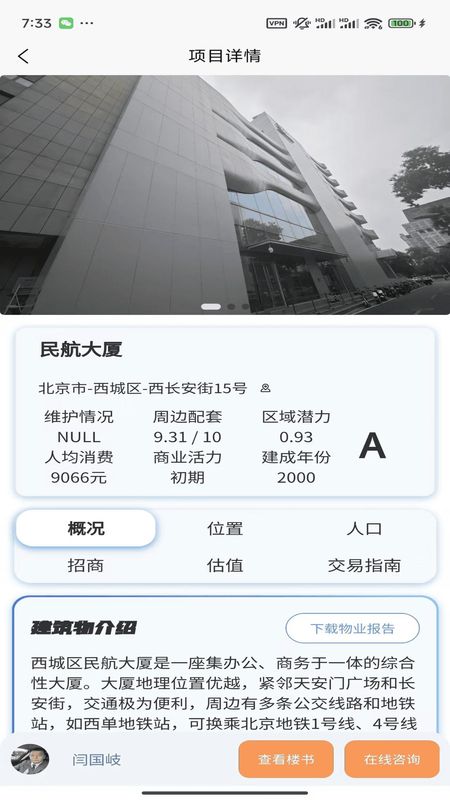 标标准_图片1