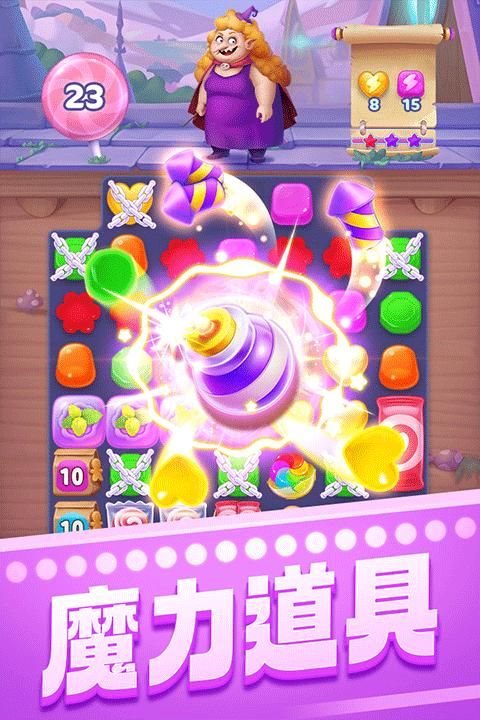 宾果消消消oppo版_图片2
