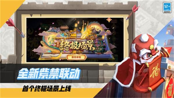 部落冲突原版_图片3