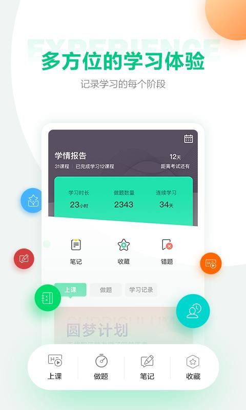 人民医学网_图片1