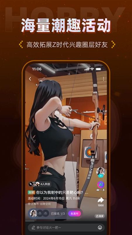 hobby潮流社区_图片5