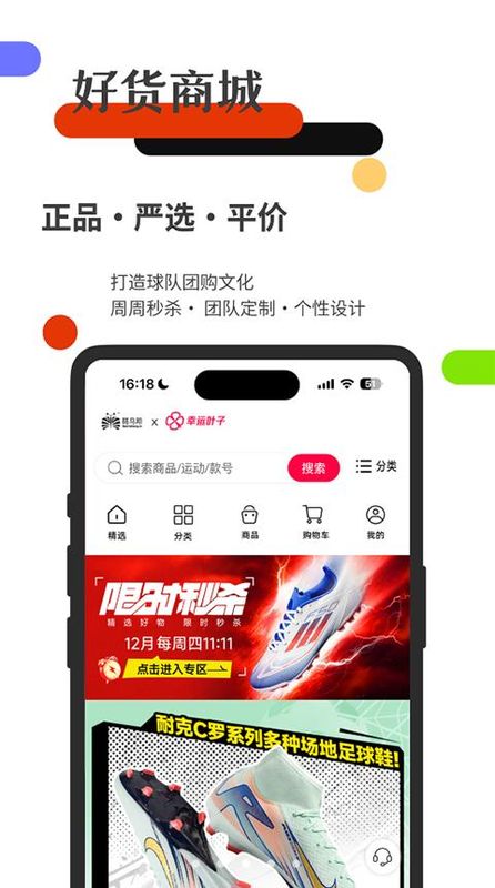 斑马邦最新版_图片4