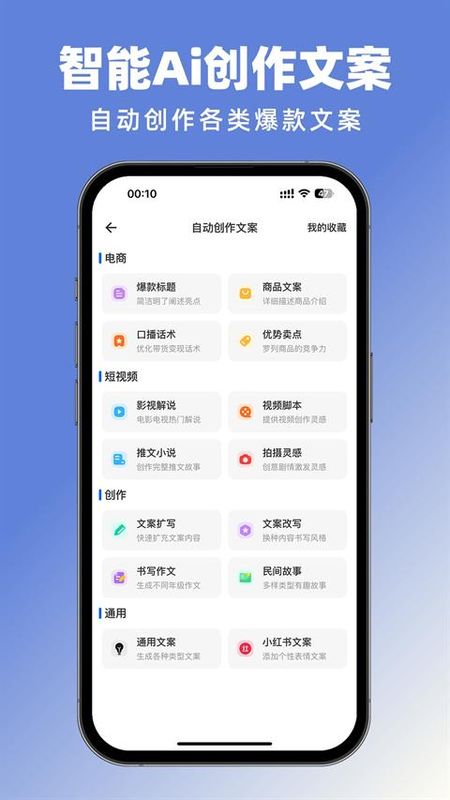 抖素材_图片3