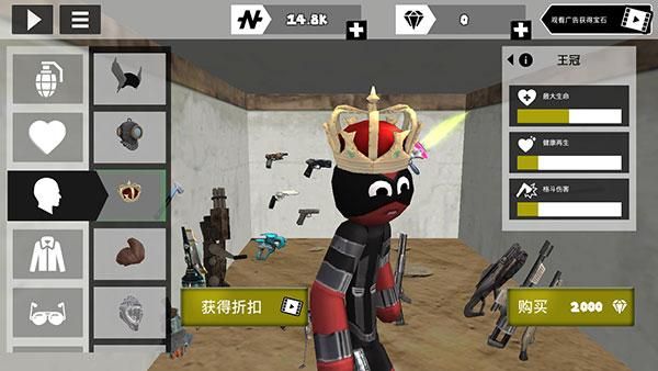 火柴人绳索英雄内置MOD菜单版_图片2