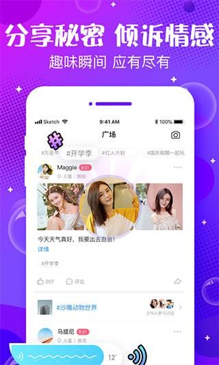 声动_图片3