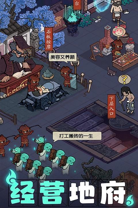 叫我大掌柜九游版_图片4