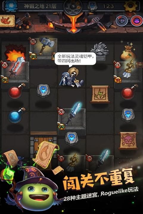不思议迷宫小米版_图片4