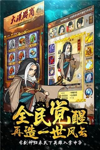 大掌门百度版_图片1
