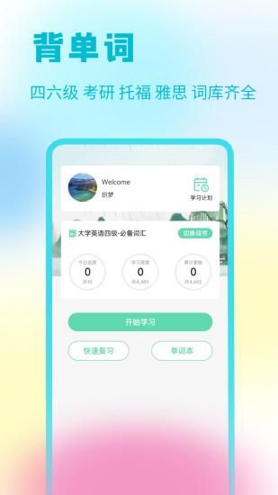 资小料app_图片3