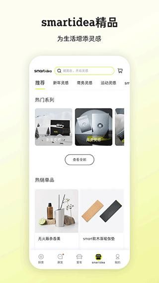 奔驰smart汽车_图片3