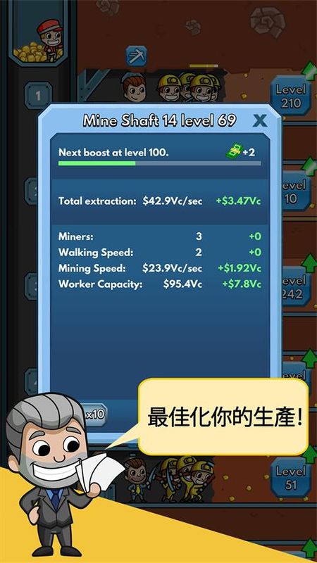 采矿大亨掘金之旅最新_图片3