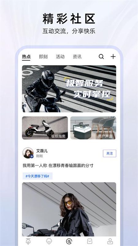 ZEEHO极核电摩_图片4